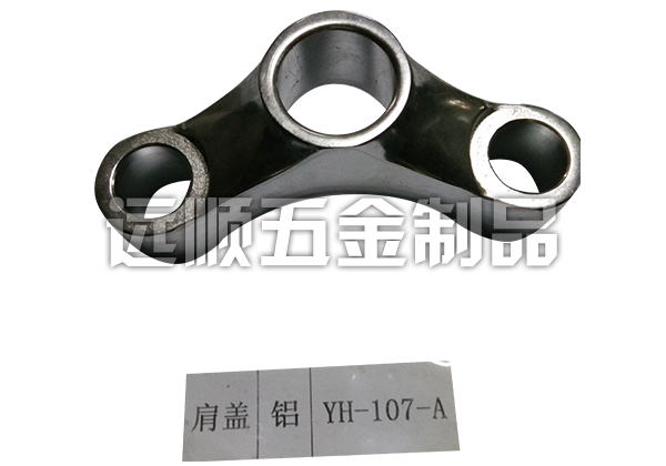 锻造加工厂